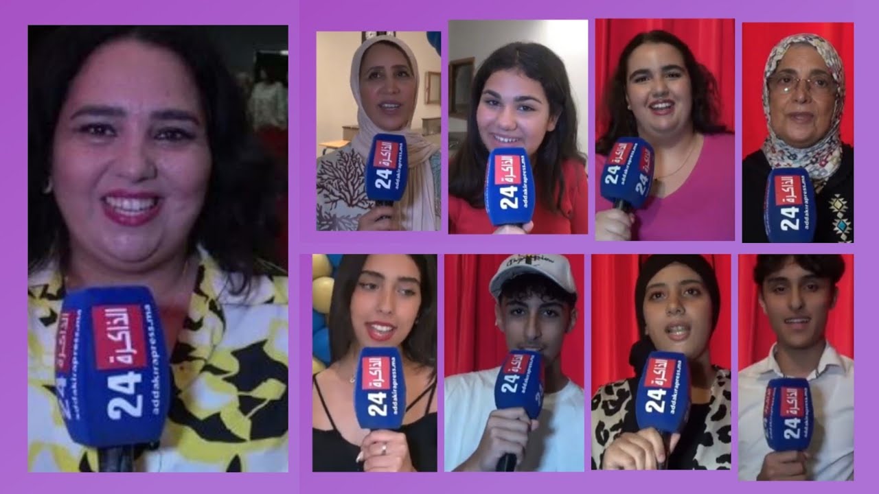 حفل نهاية السنة الدراسية لتلاميذ مجموعة مدارس رياض المناهل عين السبع.2023