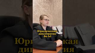 Как быть, если нервы не выдерживают в деловой переписке?⬇️ #юридическаяпомощь #делопроизводство