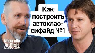 Митра Геранин: как построить автомобильный классифайд N1 в стране