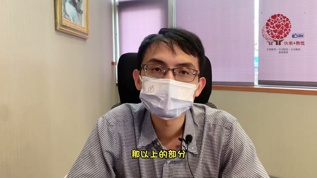 糖尿病的併發症~~~  