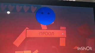 я сделал игру в PowerPoint 2013 игра называется Ашан