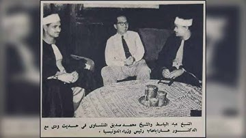 سورة الكوثر باسلوب مختلف للشيخ عبد الباسط عبد الصمد