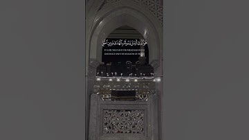 (ومن أظلم ممن افترى على الله الكذب) #تلاوة إبداعيّة للشيخ عبدالله الجهني #اكسبلور #لايك #راحة_نفسية