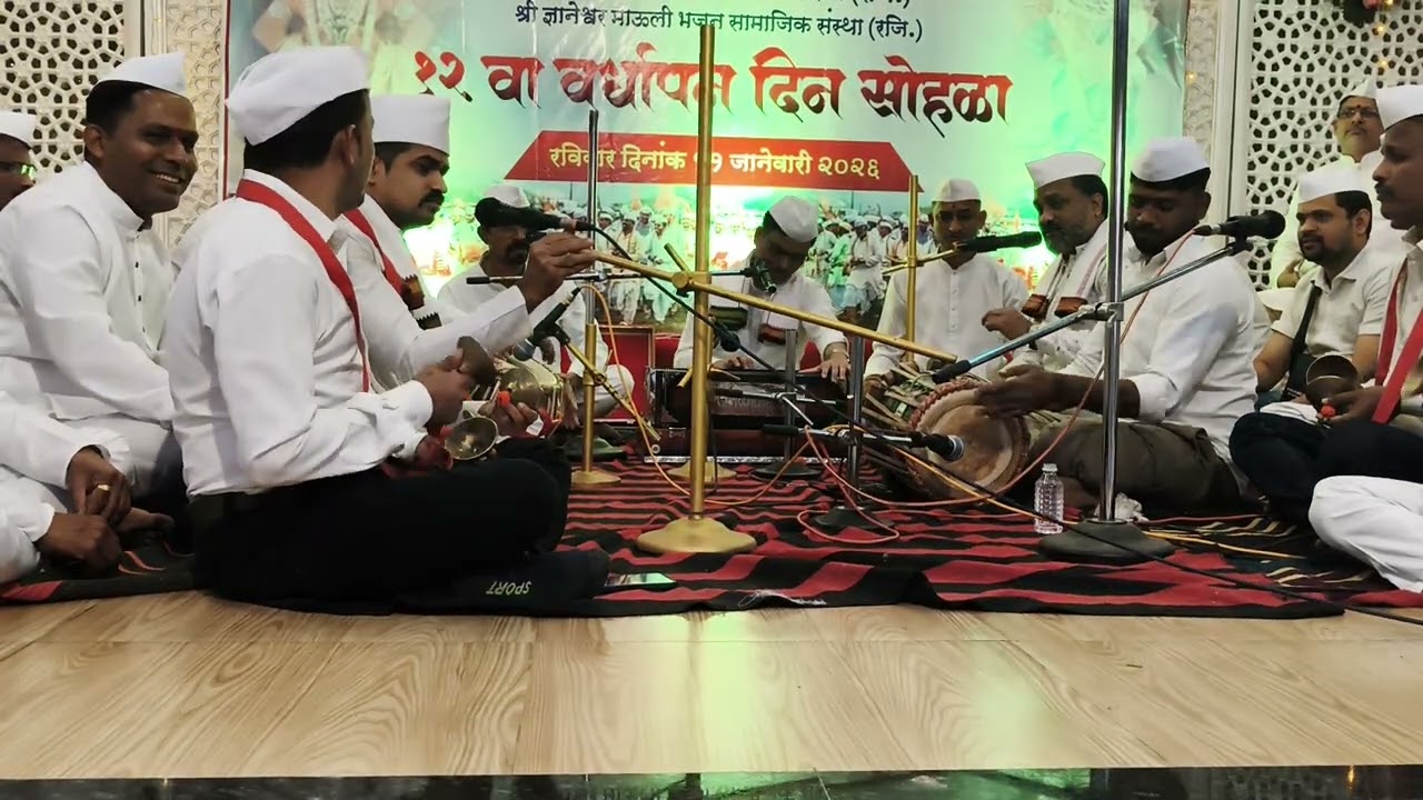 11जानेवारी 2026 दत्तसाई भजन मंडळ 12वा वर्धापन दिन 