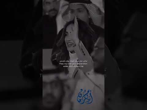 تدري عيوني بغيابك ماهي مرتاحه عبدالمجيد عبدالله حفلات حفلة  