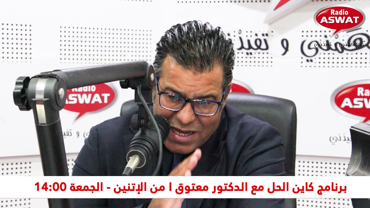 قانون الشغل : أجل الإخطار