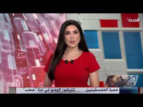 تصعيد هجمات المسيرات في العراق وسوريا... دعوات لتعديل العقوبات