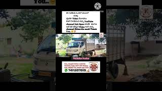 Ashok Leyland Bada Dosth