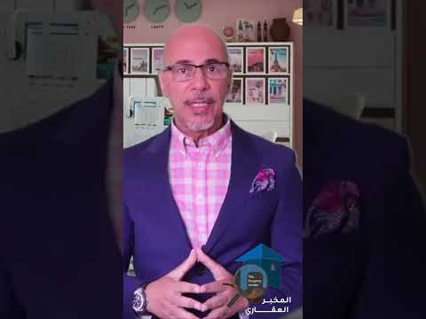 قبل التوقيع على عقد ايجار الزامي افتكر اني حذرتك الاستثمار العقاري في مصر الاستثمار العقاري