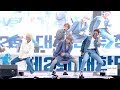 위너 ISLAND WINNER 아일랜드 4K 60P RAW 직캠 180901 락뮤직 