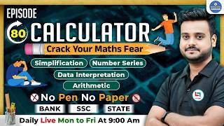 Calculator #80 | Maths Short Tricks | Simplification | Maths Tricks For Fast calculation, Bank Exams