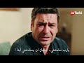 مسلسل المدينة البعيدة الحلقة 45 اعلان 1 الرسمي مترجم للعربية 
