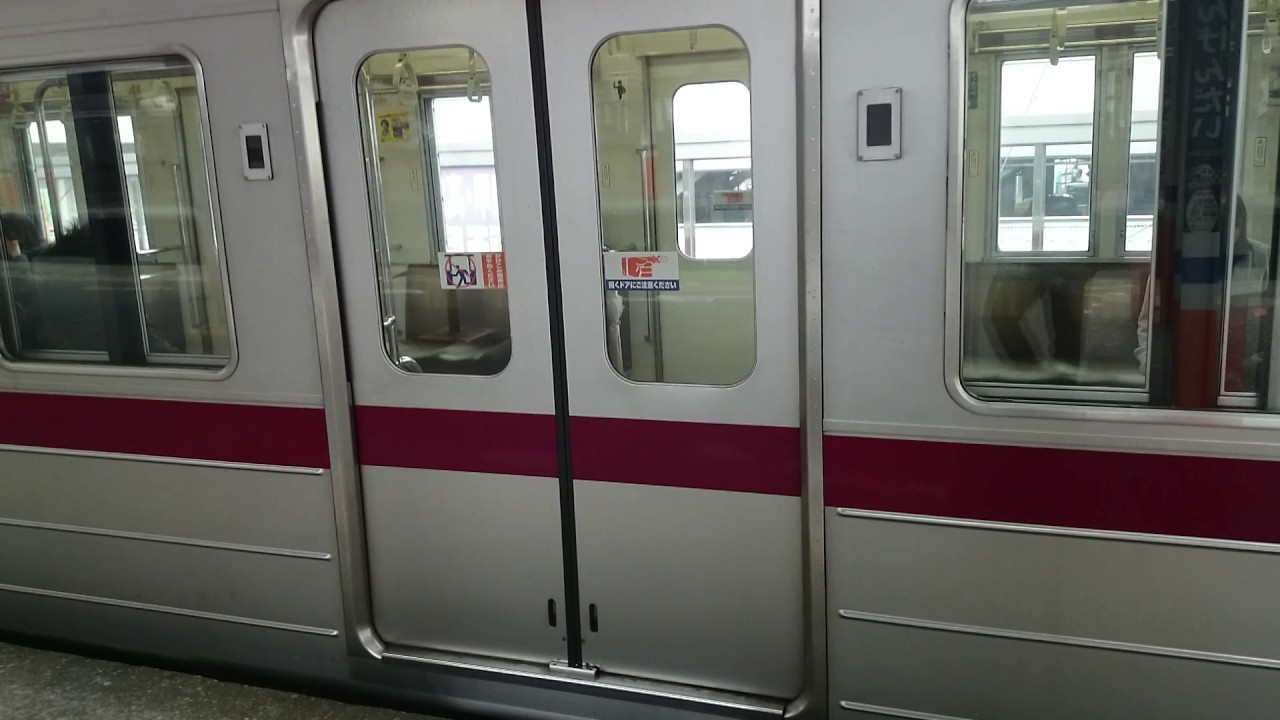 5ドア車にもあったんだ 東武050系のドアは5分の3閉機能があるんですね Youtube 5ドア車にもあったんだ 東武050系のドアは5分の3閉機能があるんですね Youtube