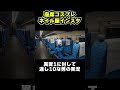 異変1に対して返し10な男の実況