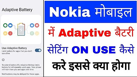 Nokia phone me Adaptive battery setting on/use kaise kare।how to use adaptive battery in Nokia phone