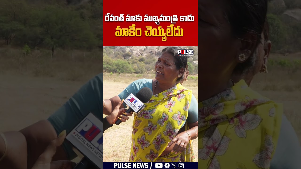 Public Fires on CM Revanth Reddy 