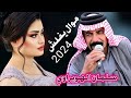 جديد موال يفلش 2024 انصحك لاتدك راسك الفنان سلمان الهويراوي 