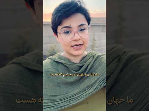 غروب   شورت روانشناسی فلسفه غروب عشق فارسی ایرانی خودشناسی جهان