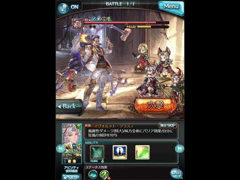 グラブル 19年12月 強欲のライゾウhell Vs アイルスト勢 Youtube