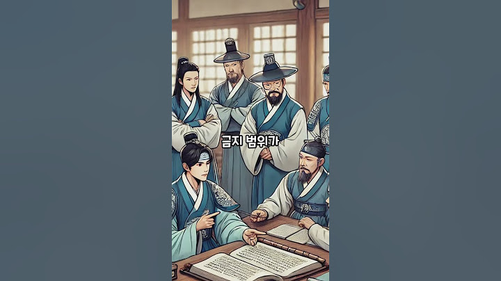 왜 한국만 8촌까지 결혼을 금지할까? 근친혼의 역사와 금지법의 이유! #history #가치 #역사바로잡기