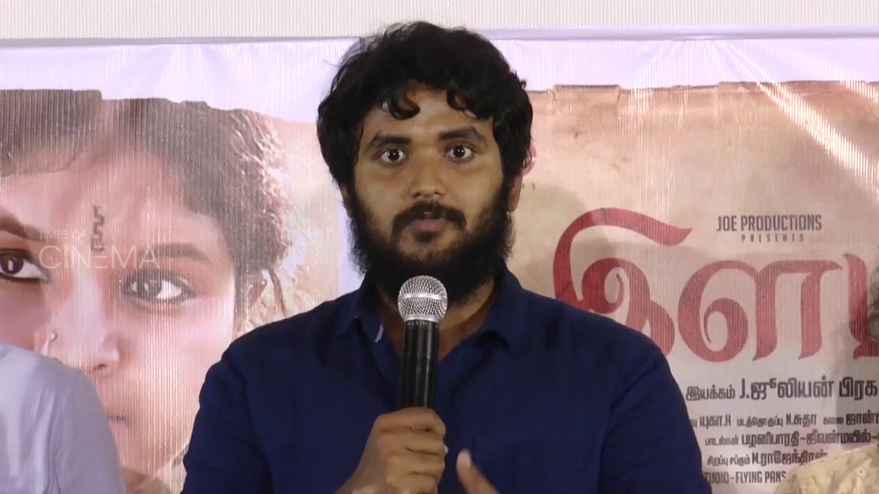 Yuvan Actor Speaks About Ilami Movie Audio Launch | TOC
