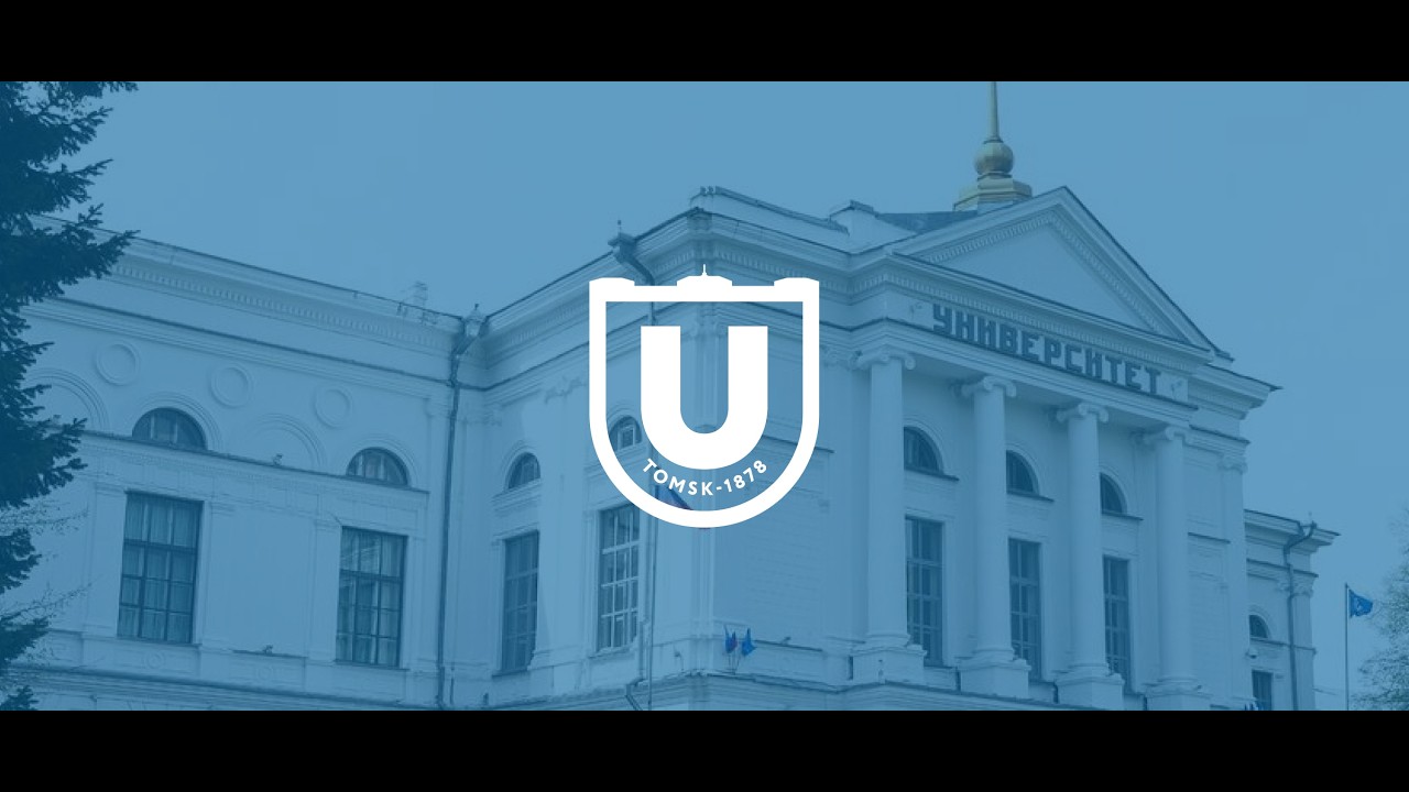 University of Tomsk - Russia: International Student Video