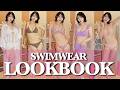 【LOOKBOOK】夏に向けてダイエット!激安水着大量に買って着たら大当たりすぎた!【TEMU】