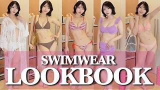 【LOOKBOOK】夏に向けてダイエット！激安水着大量に買って着たら大当たりすぎた！【TEMU】
