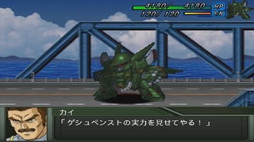 Super Robot Wars Original Generation - Mass-Produced Gespenst Mk-II Attacks