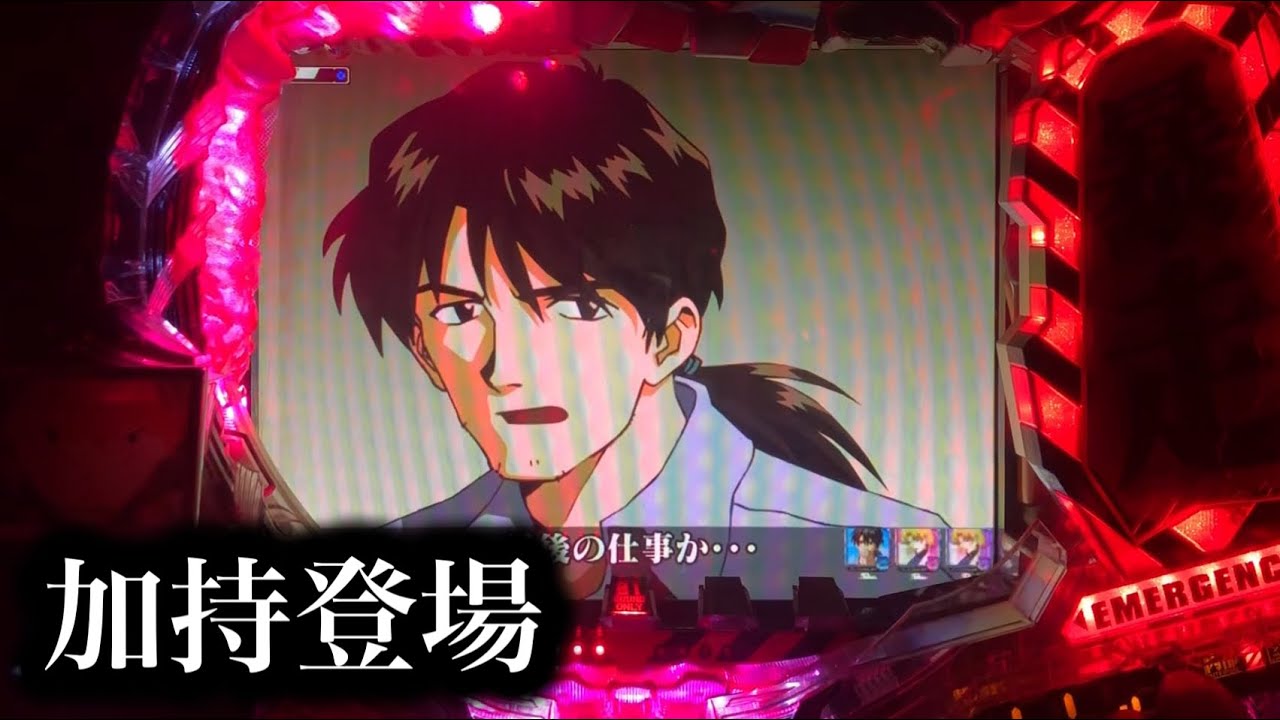 【エヴァ使徒再び】研究室で加持登場！【811】