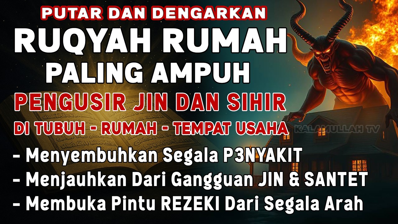 RUQYAH RUMAH PENGHANCUR J!N & S!H1R DI RUMAH & TUBUH, PENENANG HATI & FIKIRAN | BY ALAA AQEL