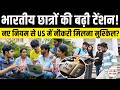 H1B Visa Future at Risk? DHS F1 Visa Rule Change, OPT Restrictions & Indian Students Impact