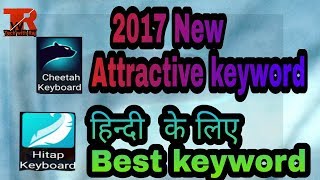 Best keyword for Android phone 2k17 screenshot 3