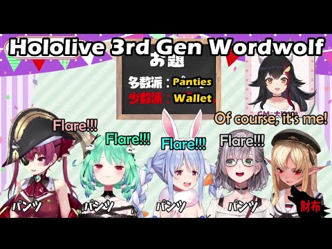 Flare Did A Wordwolf RTA And Comeback In The Same Round With 3rd Gen 【Hololive English Sub】
