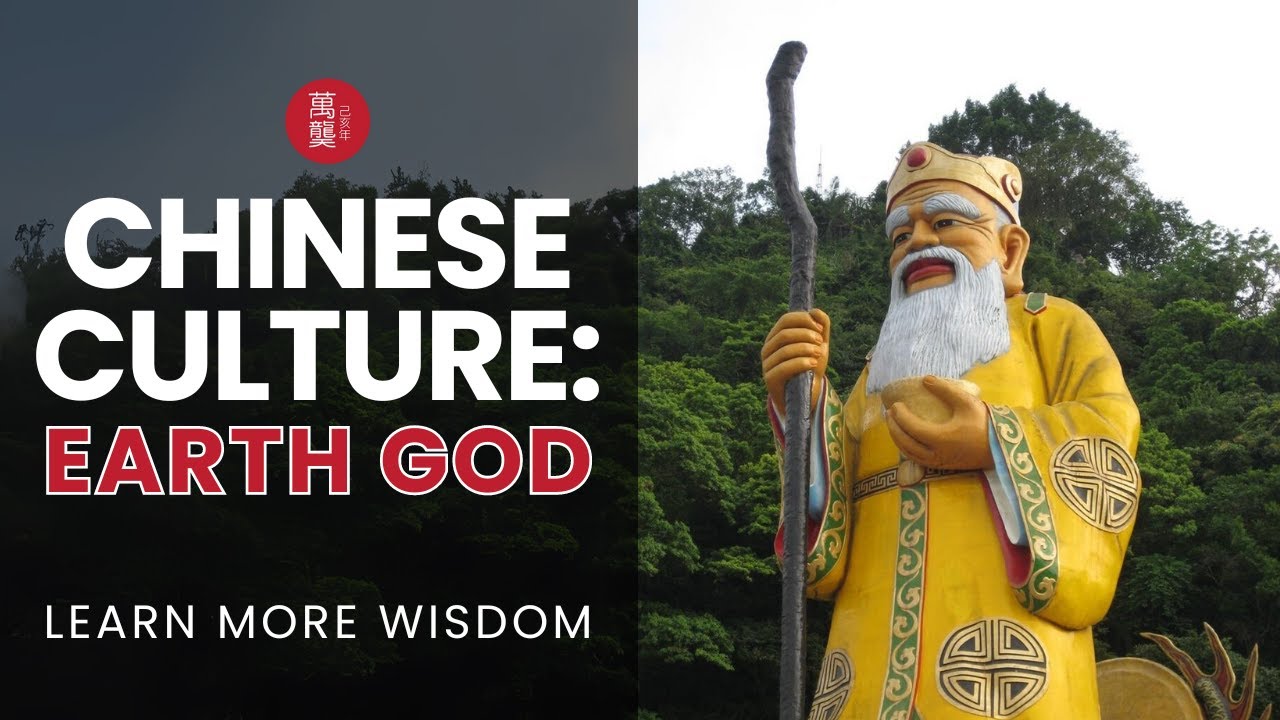 The Earth God: Guardian of Prosperity in Chinese Folklore - YouTube