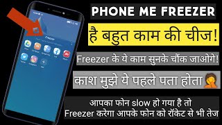 App Freezer for Android || App Freezer Apk || Freezer App Download | What Is Use Of Freezer in Phone screenshot 1