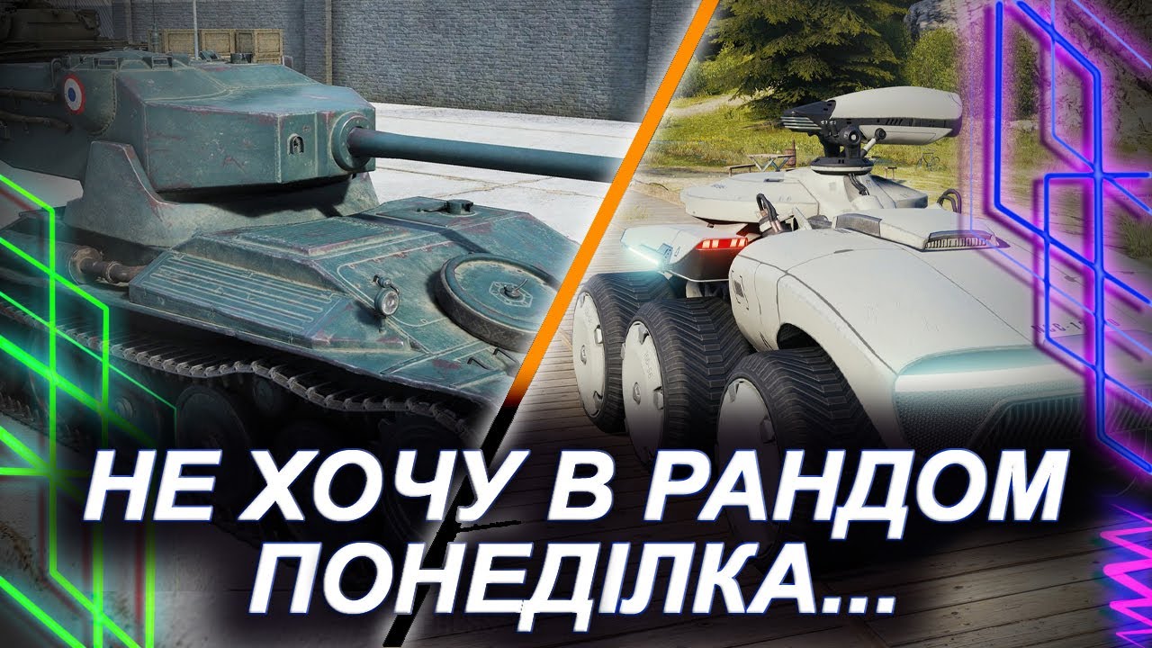ВИСАСУЮ КОНТЕНТ З ПАЛЬЦЯ — СТАР ТРЕК (а що це???) - ВІДКРИВАЮ НОВІ ...