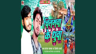 Download Lagu Chilmava Ke Dhuna MP3