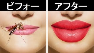 今まで知らなかった美容のハック30選
