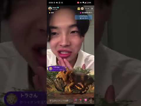 【imase 切り抜き】8/5 重大発表！！！「NIGHT DANCER」8月19日0:00〜配信決定しました！🕺