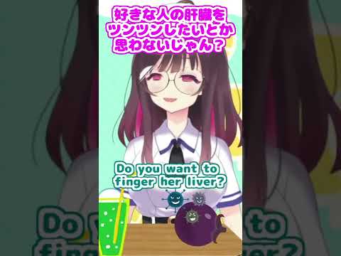 ディープキスが嫌いな理由 /  Why I don't like deep kissing 【Clips】 #shorts