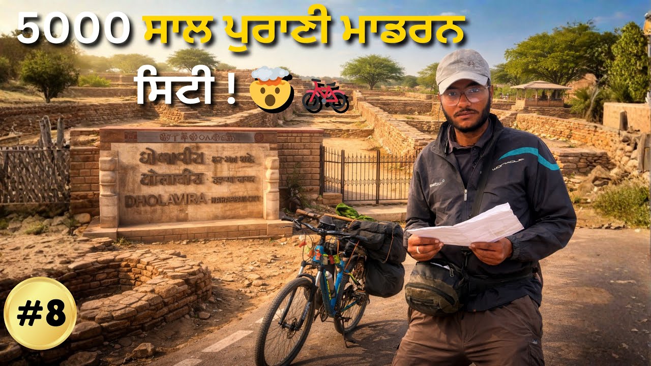 5000 ਸਾਲ ਪਹਿਲਾਂ ਬਣੀ ਸੀ ਇਹ ਮੋਡਰਨ ਸਿਟੀ? | World’s Most Advanced Civilisation – Indus Valley 🇮🇳