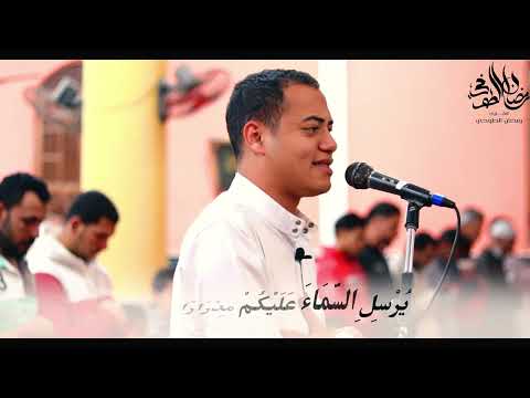رفقا بقلوبنا يا شيخ سورة نوح تراويح رمضان  ه القارئ رمضان الطوخي