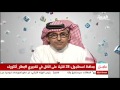 تفاعلكم الفنان السعودي عبد الاله السناني هذا سبب انسحابي من واي فاي 