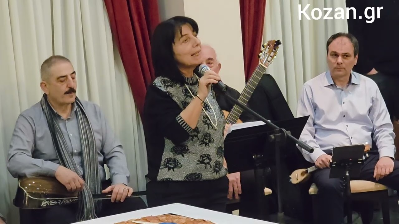 Kozan.gr: Σύλλογος Γυναικών κοζάνης