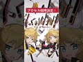 プロセカ採用決定しました!!!