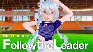 【Mac nanoem】Follow the Leader／Lofi日本代表ユニミク
