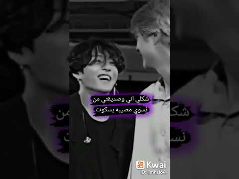 ستوريات انستا مضحكة عن الصداقه حالات واتس أب