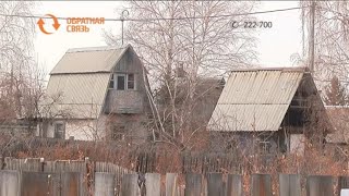 Можно ли на маткапитал купить дачный участок? Можно ли на маткапитал купить дачный участок?