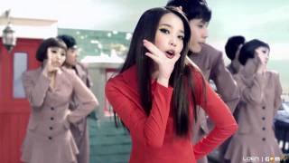 IU Good Day Cover Mika TEASER